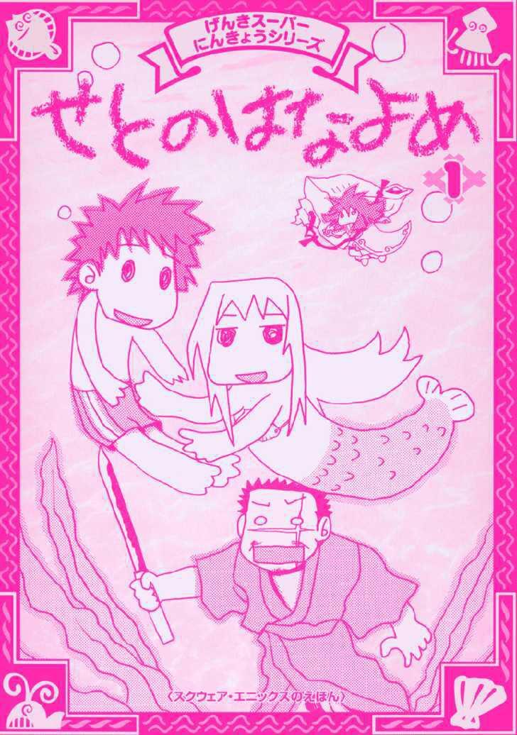 Capitulo 1 page 3