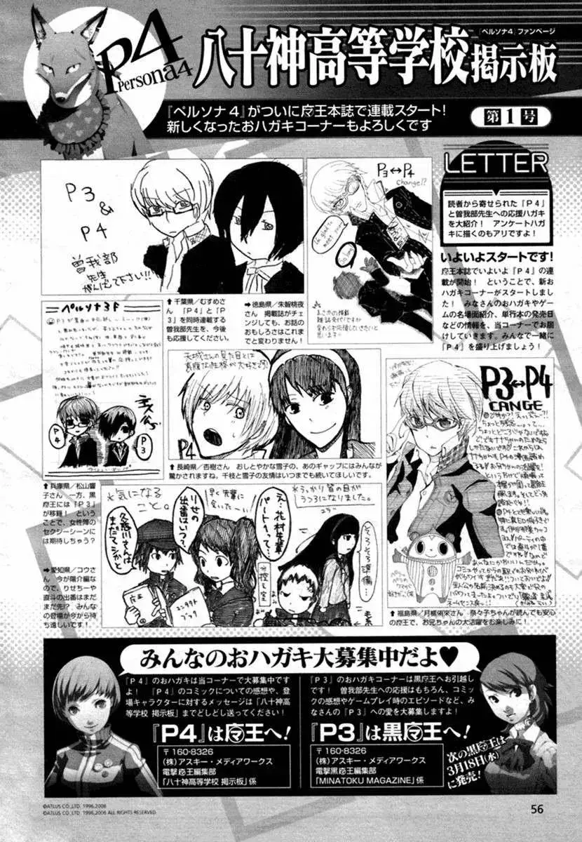 Capitulo 4 page 21