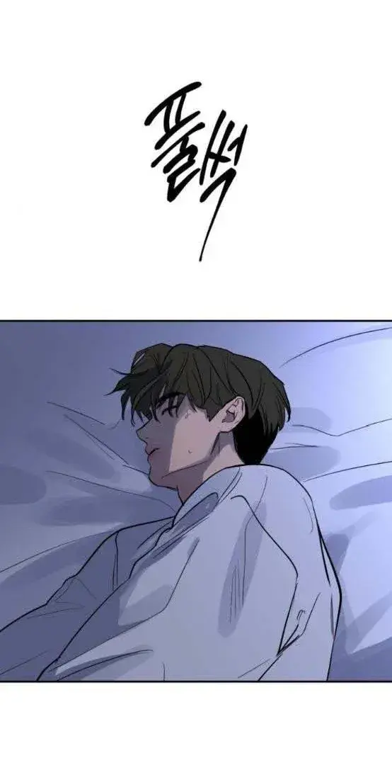 Capitulo 23 page 39