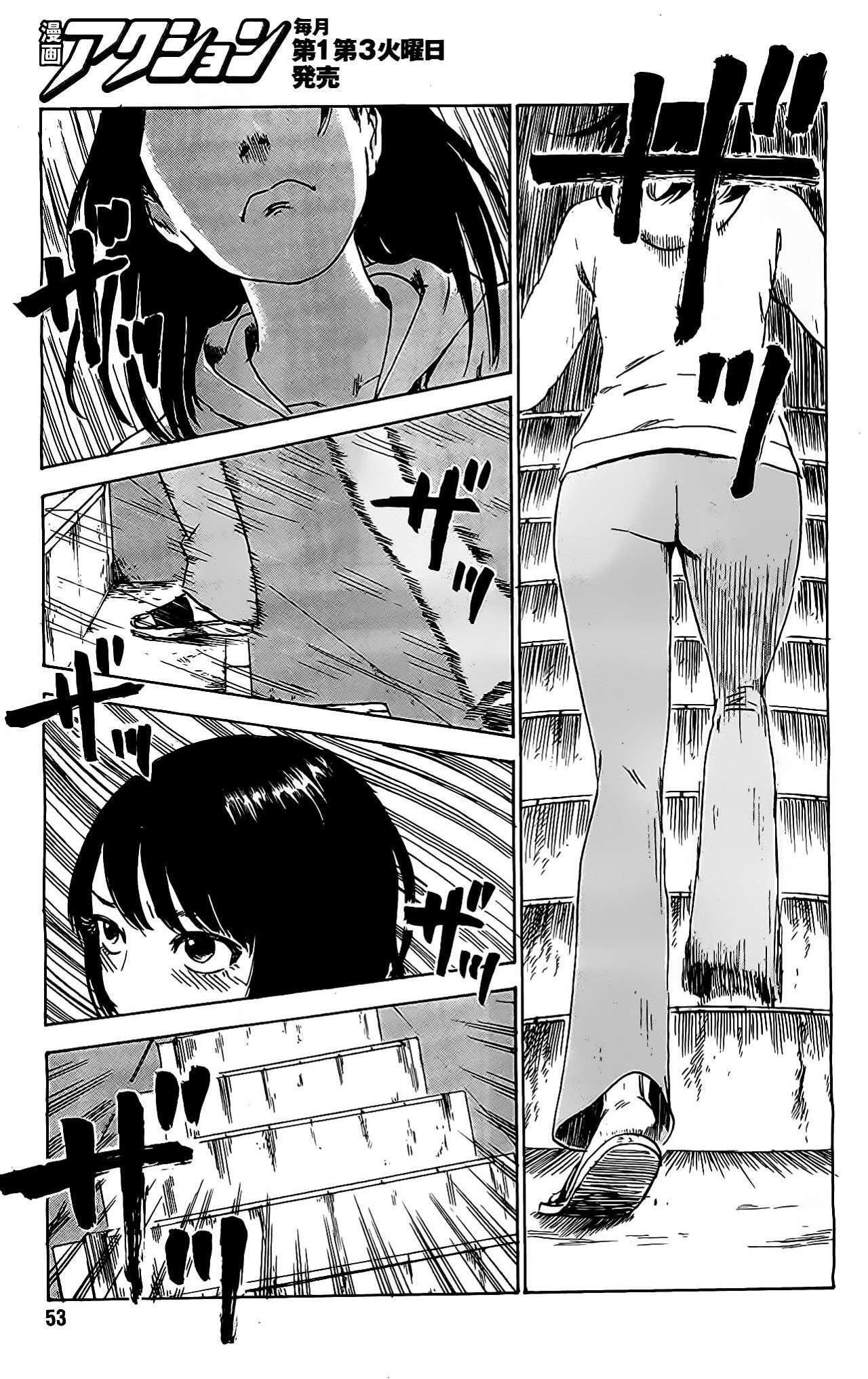 Capitulo 25 page 6