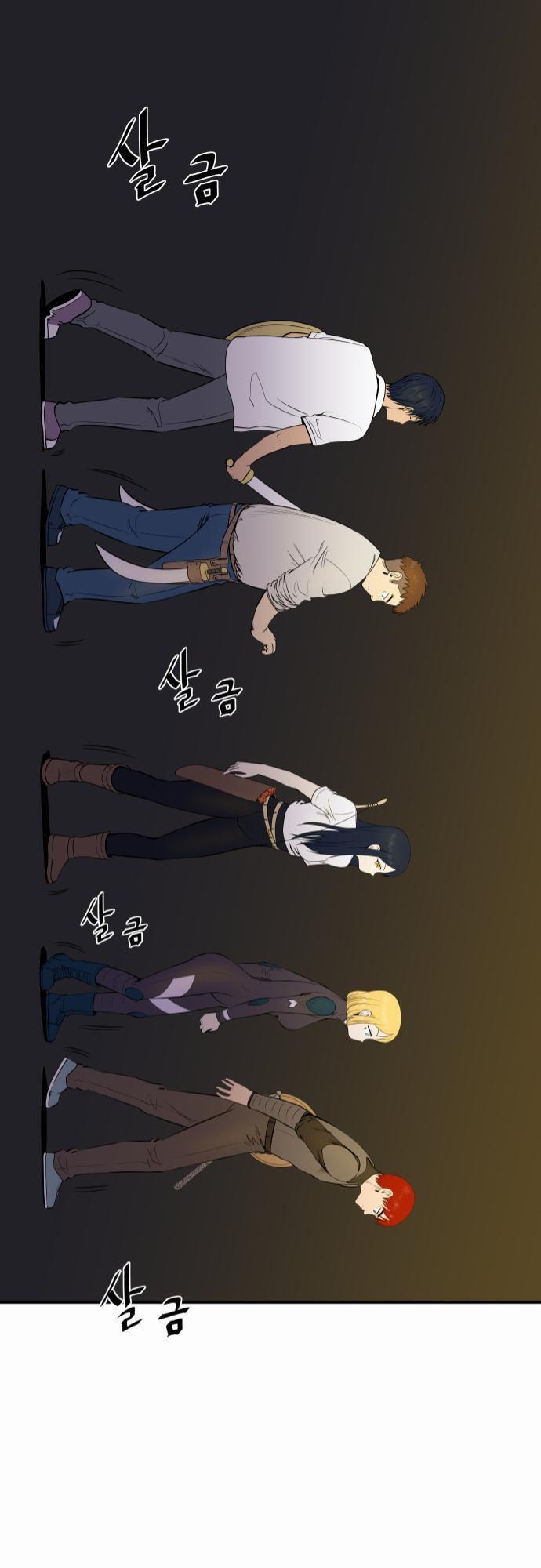 Capitulo 18 page 12