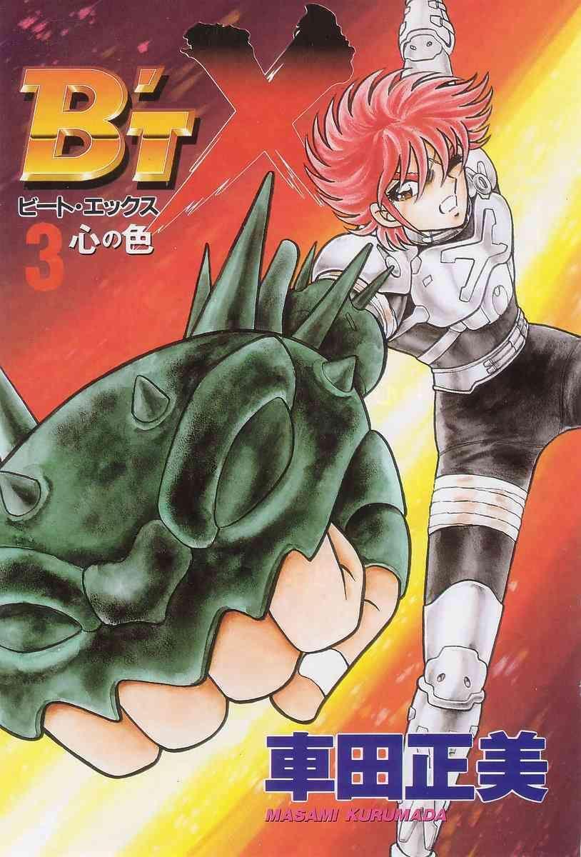Capitulo 8 page 3