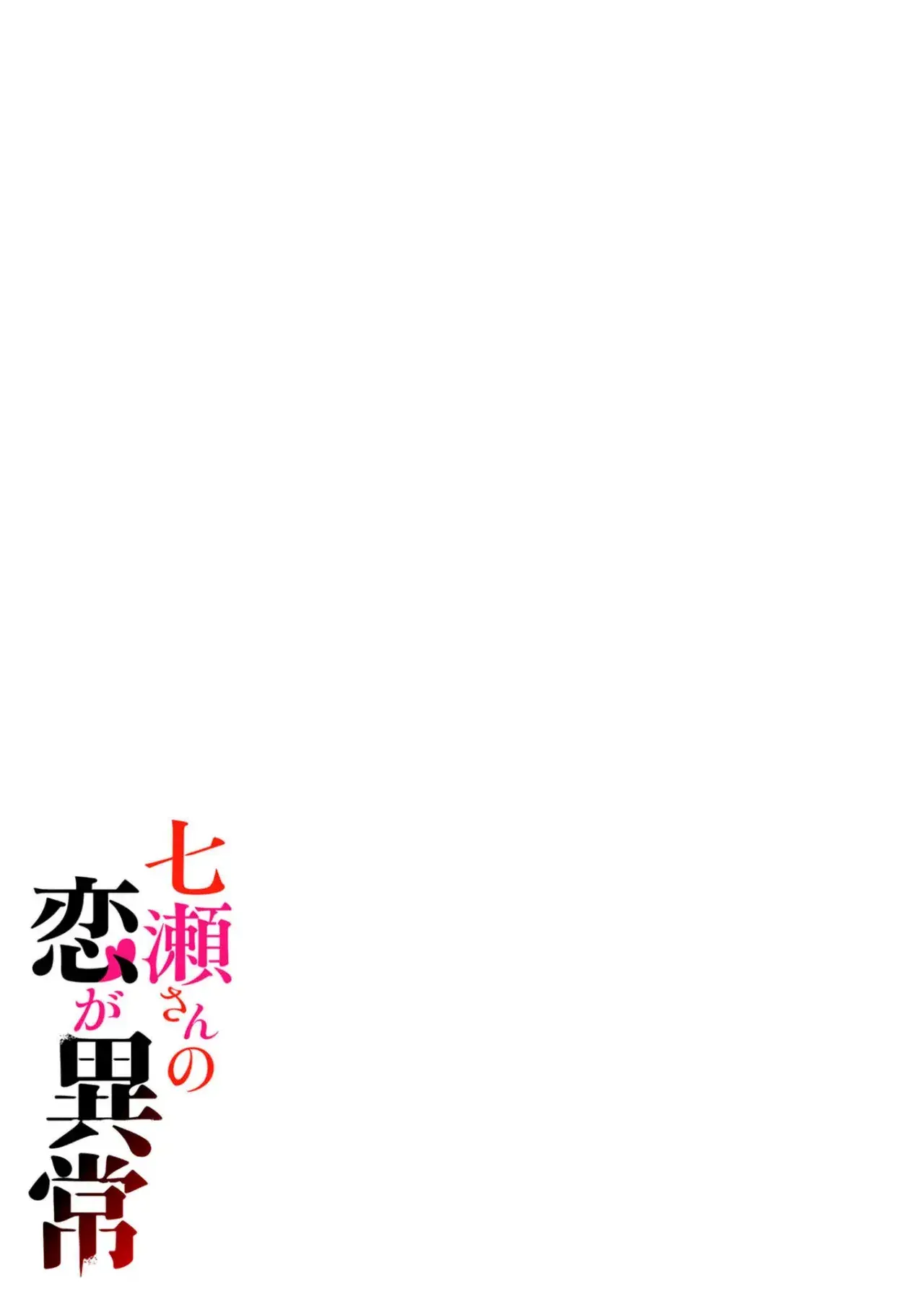 Capitulo 1 page 43