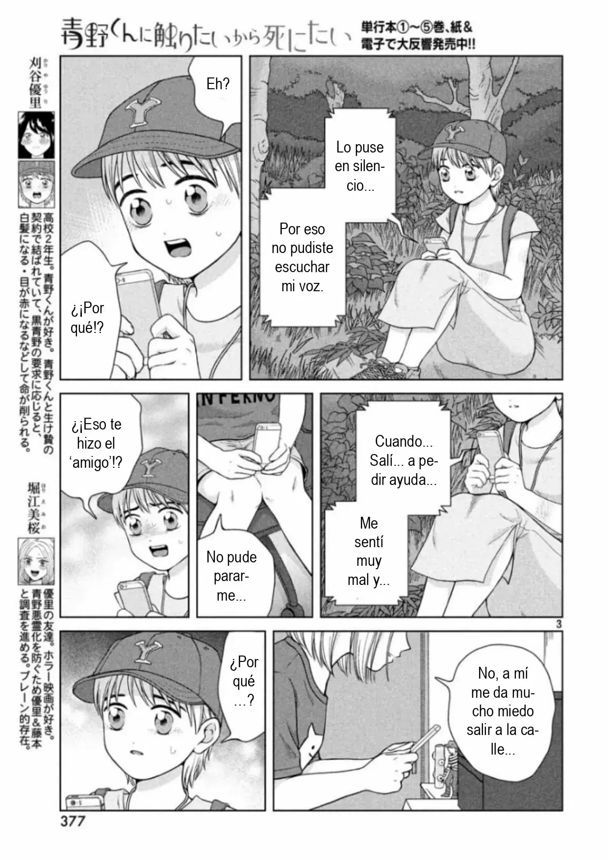 Capitulo 29 page 3