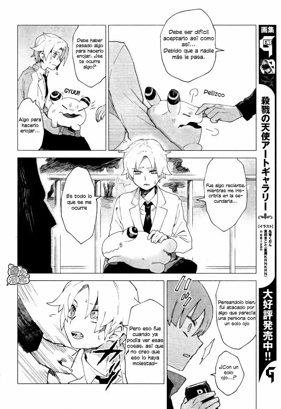 Capitulo 4 page 8