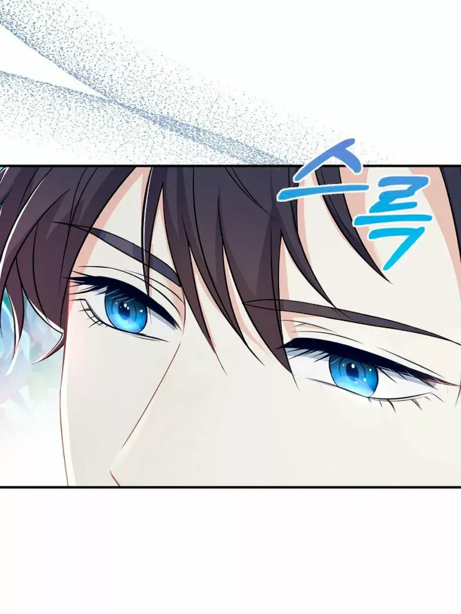 Capitulo 1 page 25