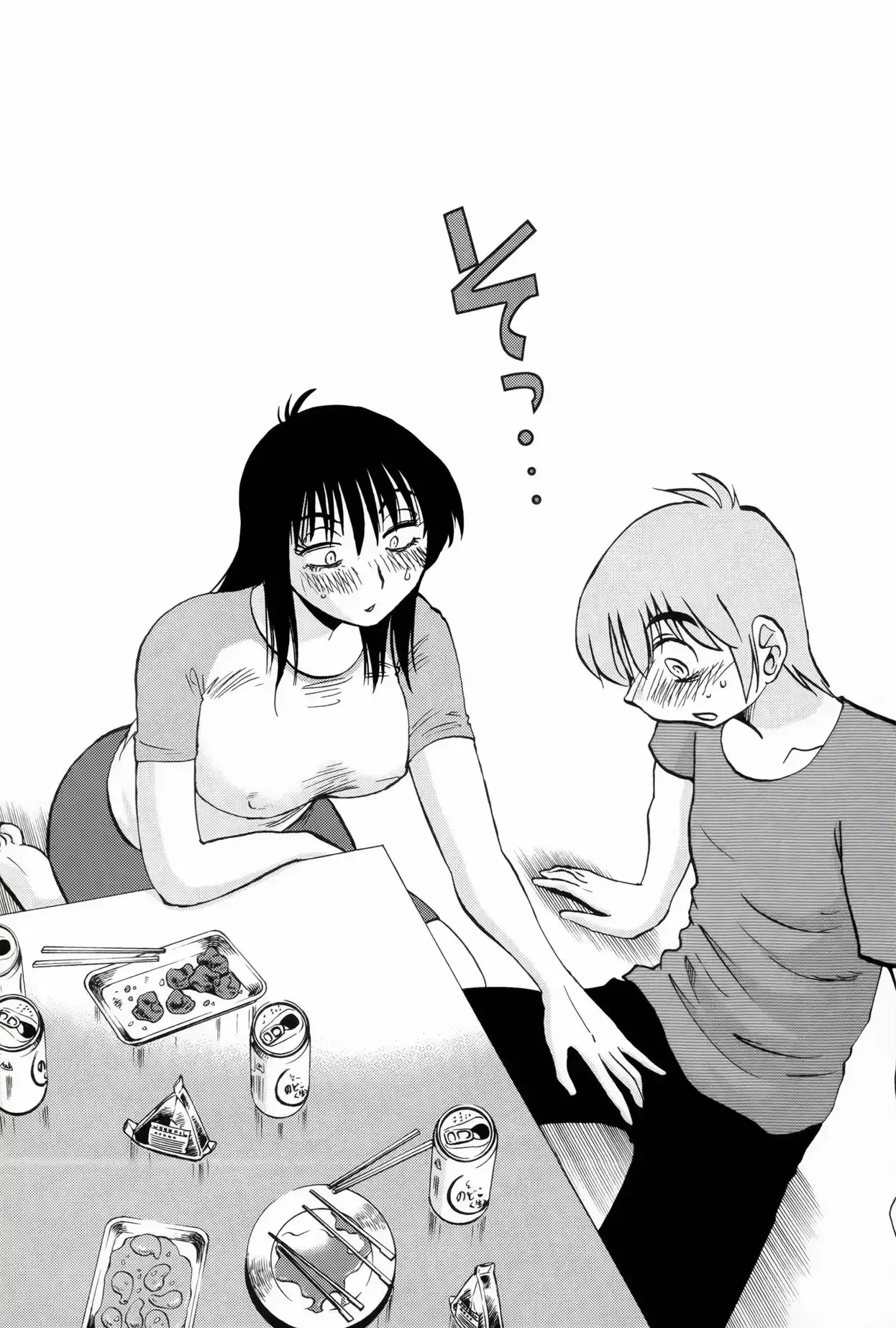 Capitulo 13 page 23