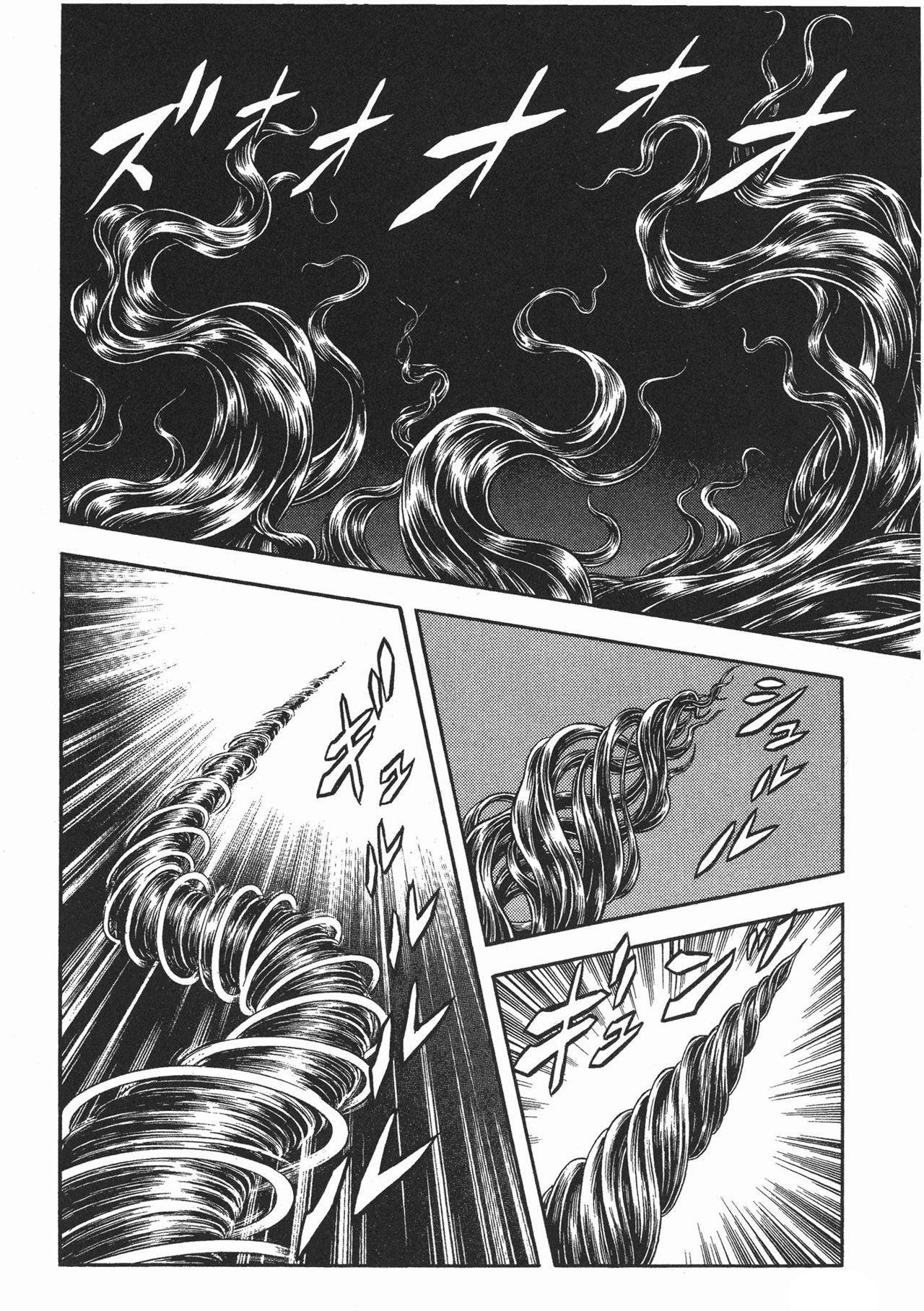 Capitulo 131 page 9