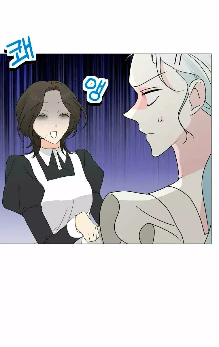 Capitulo 27 page 5