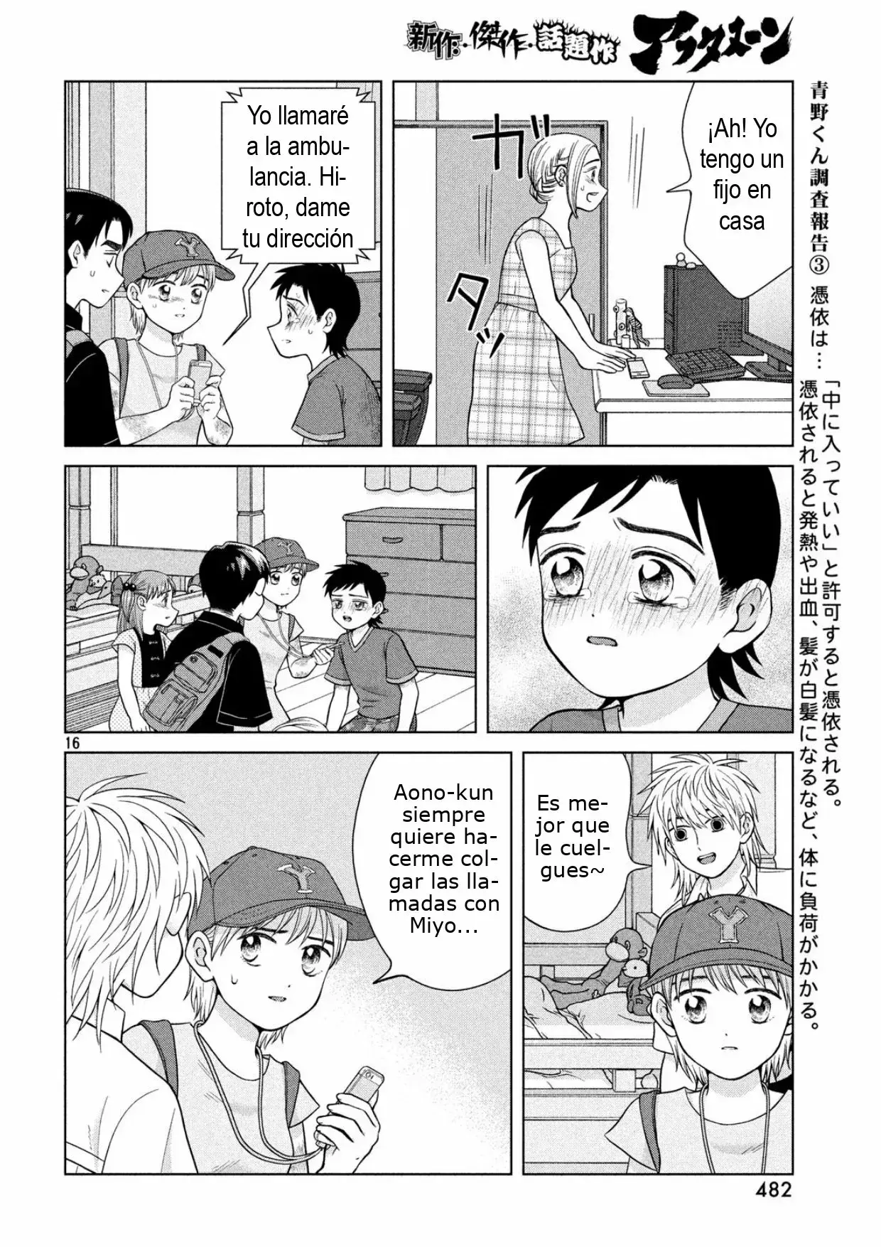 Capitulo 26 page 17