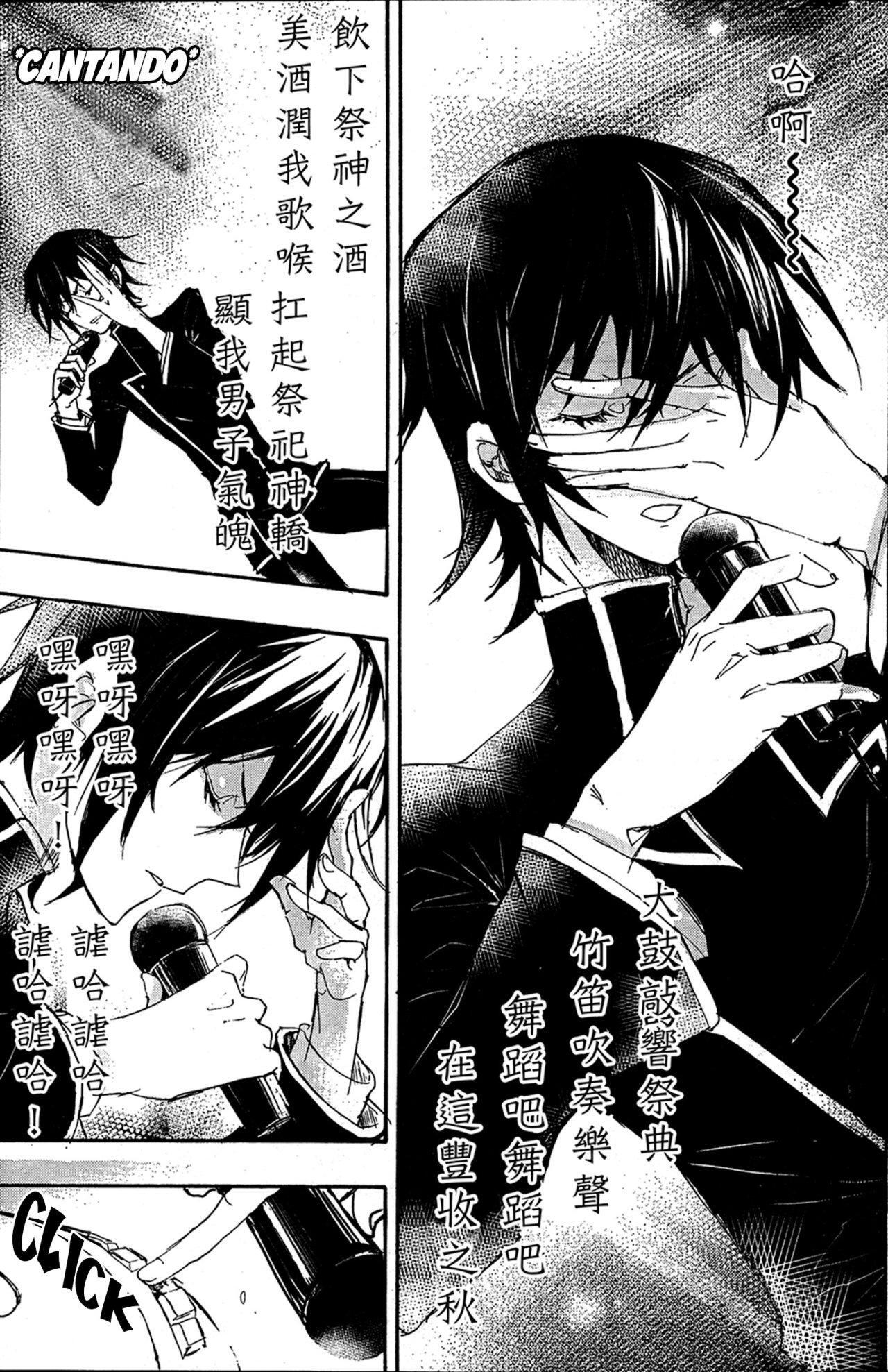 Capitulo 4 page 3
