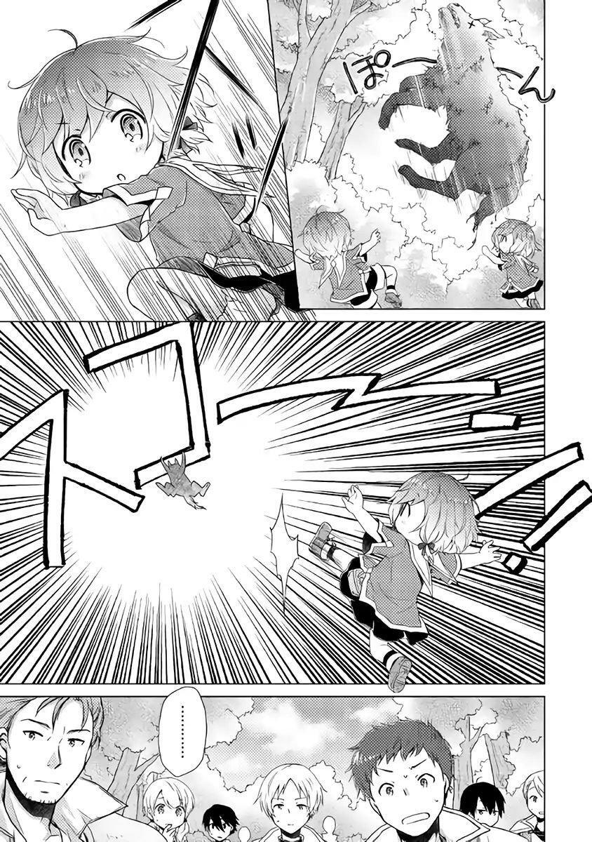 Capitulo 8 page 16