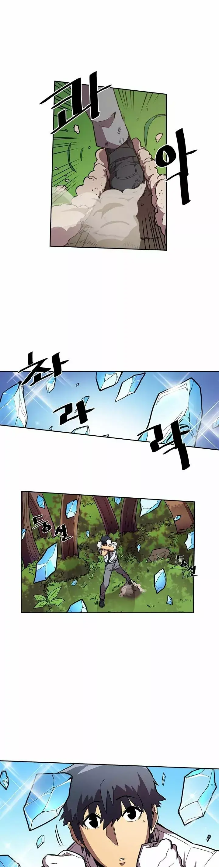 Capitulo 26.1 page 6