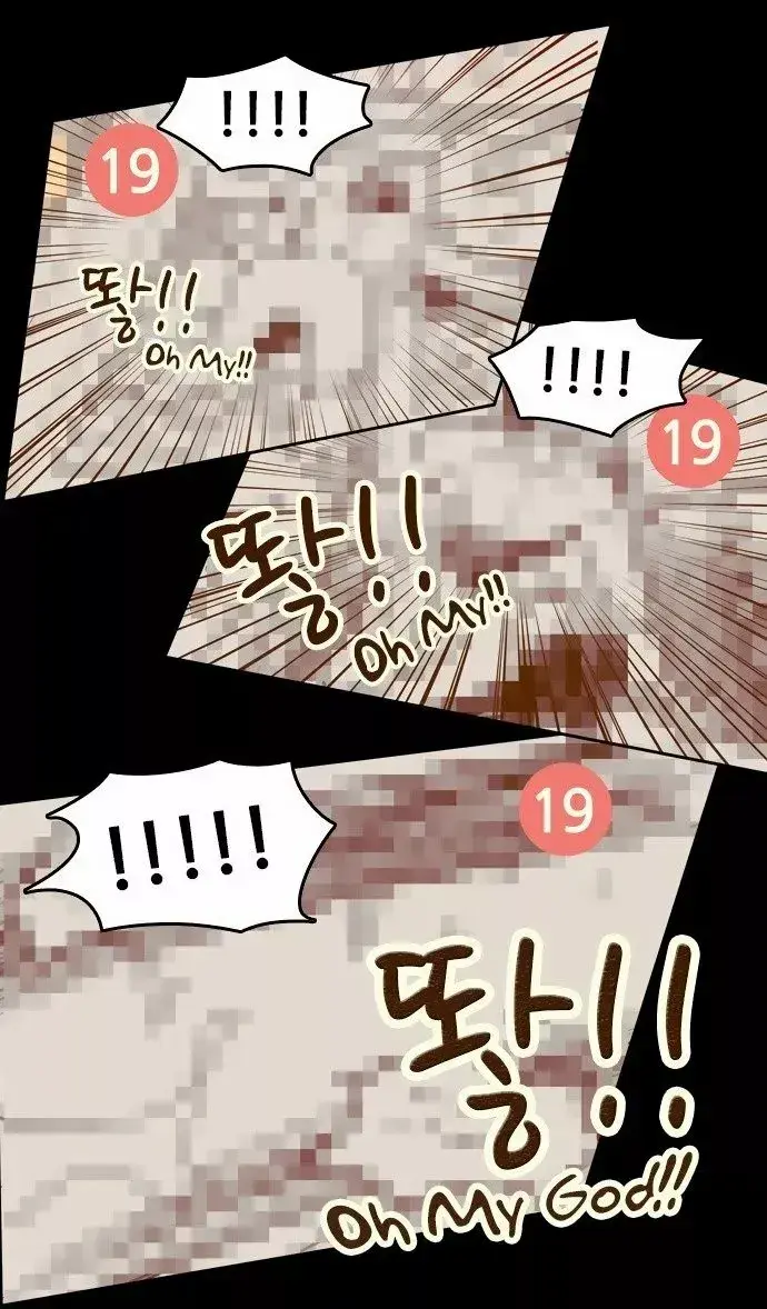 Capitulo 17 page 4