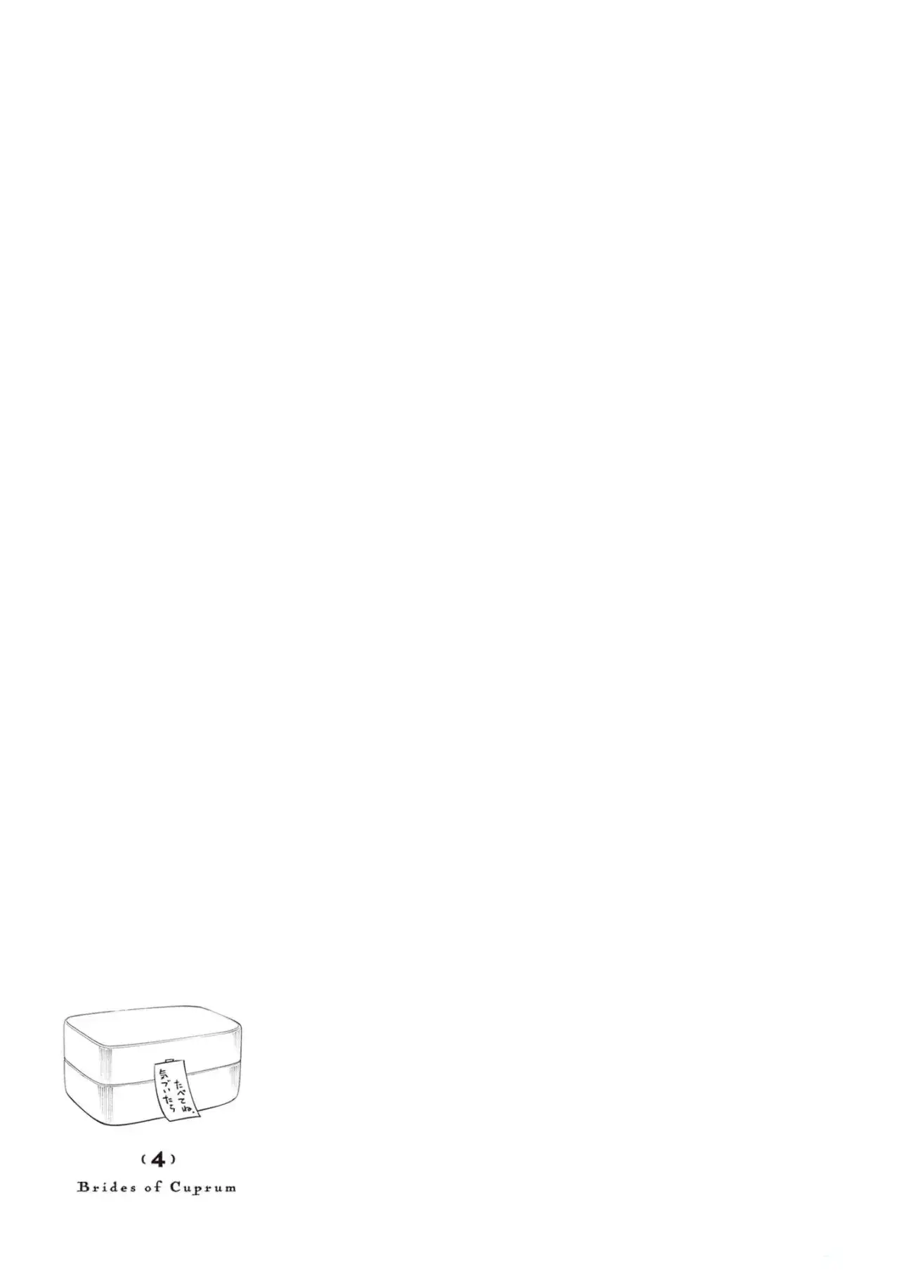 Capitulo 27 page 23