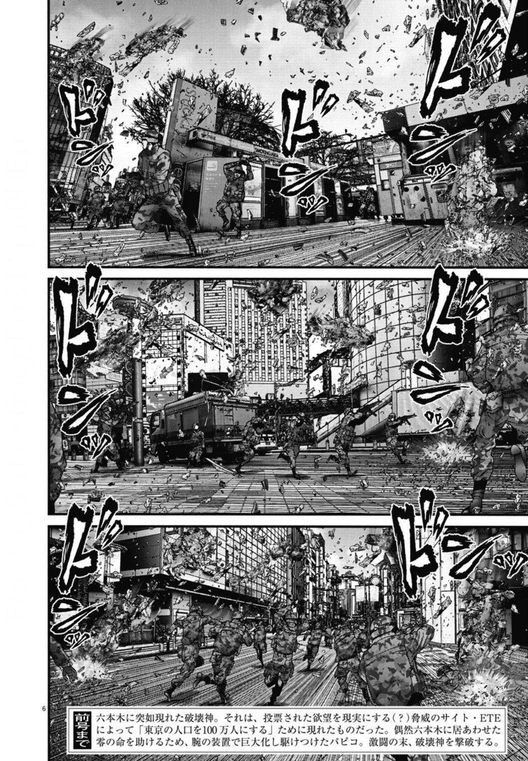 Capitulo 30 page 5