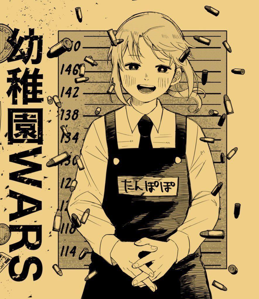 Capitulo 3.50 page 30