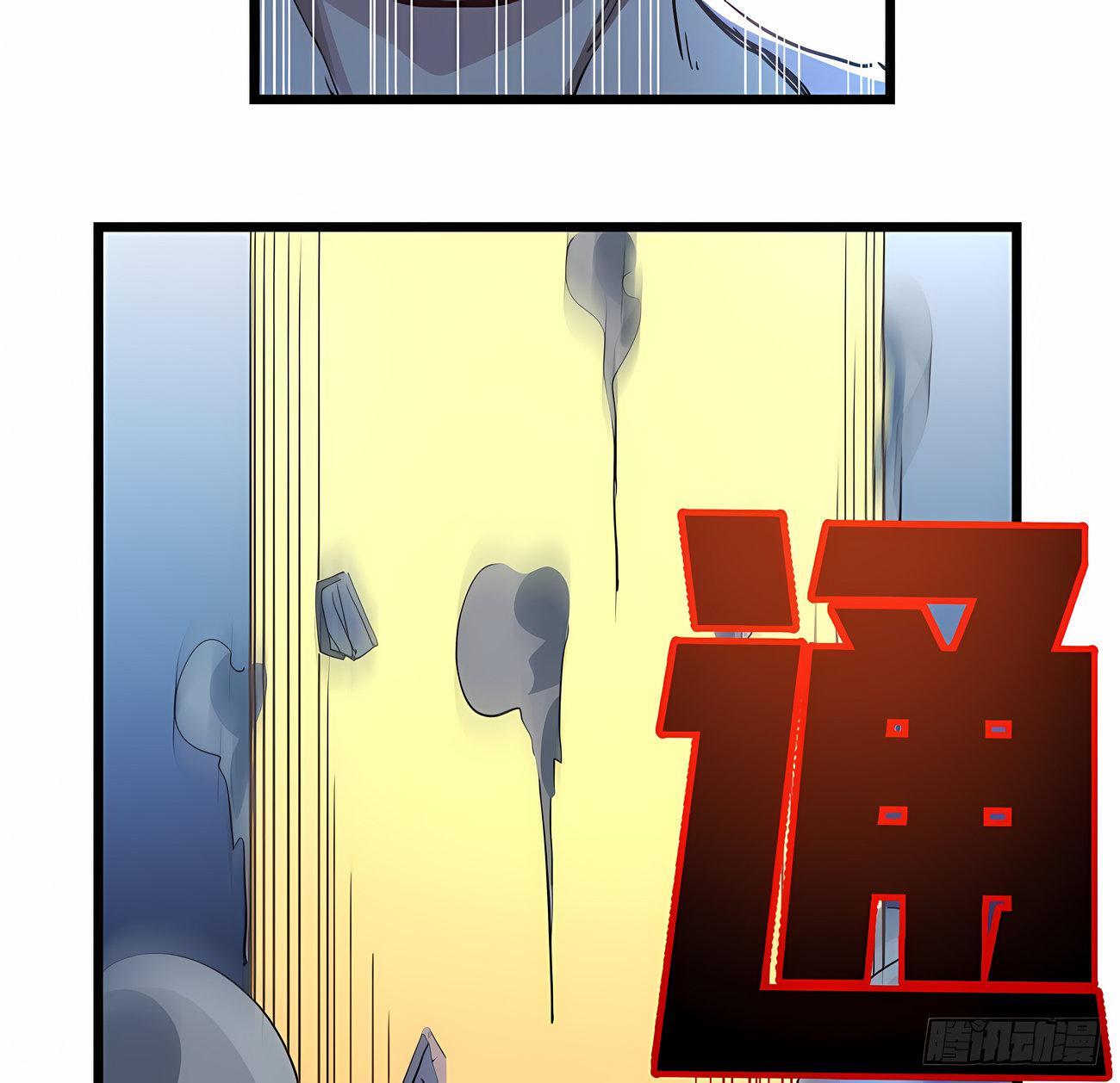 Capitulo 30 page 47