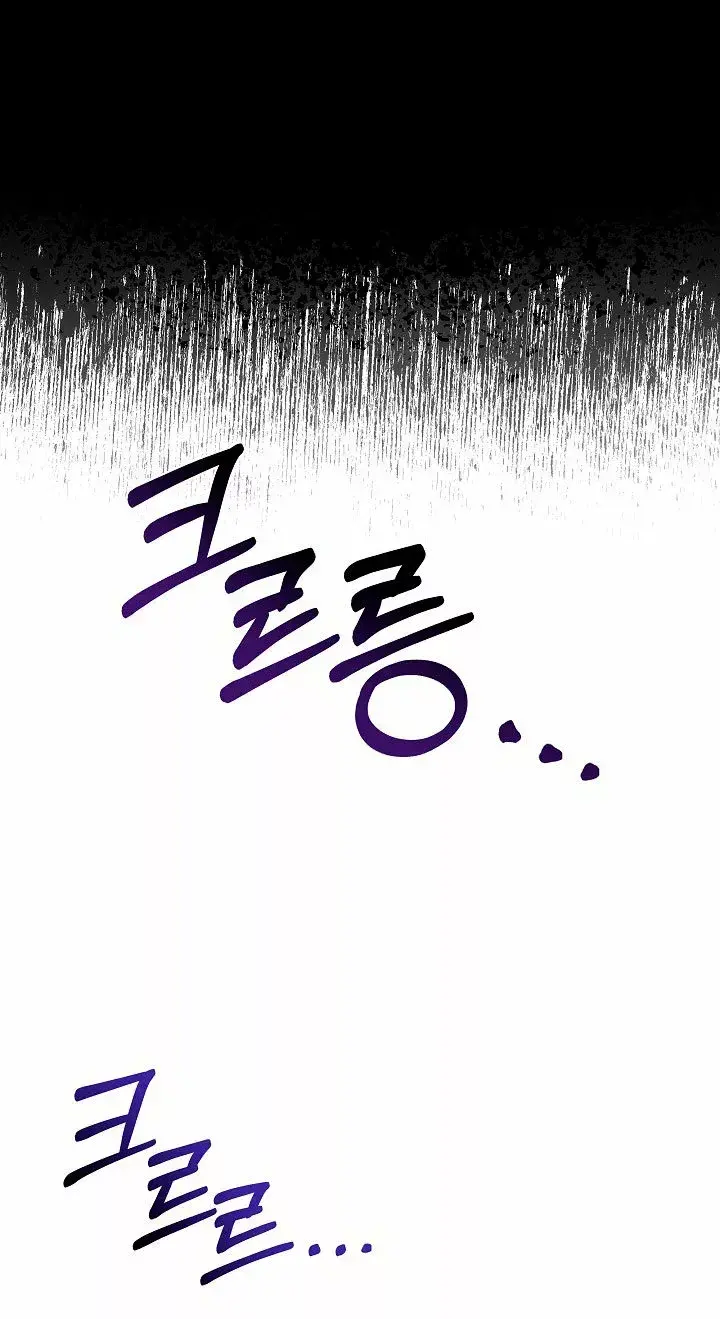 Capitulo 9 page 31