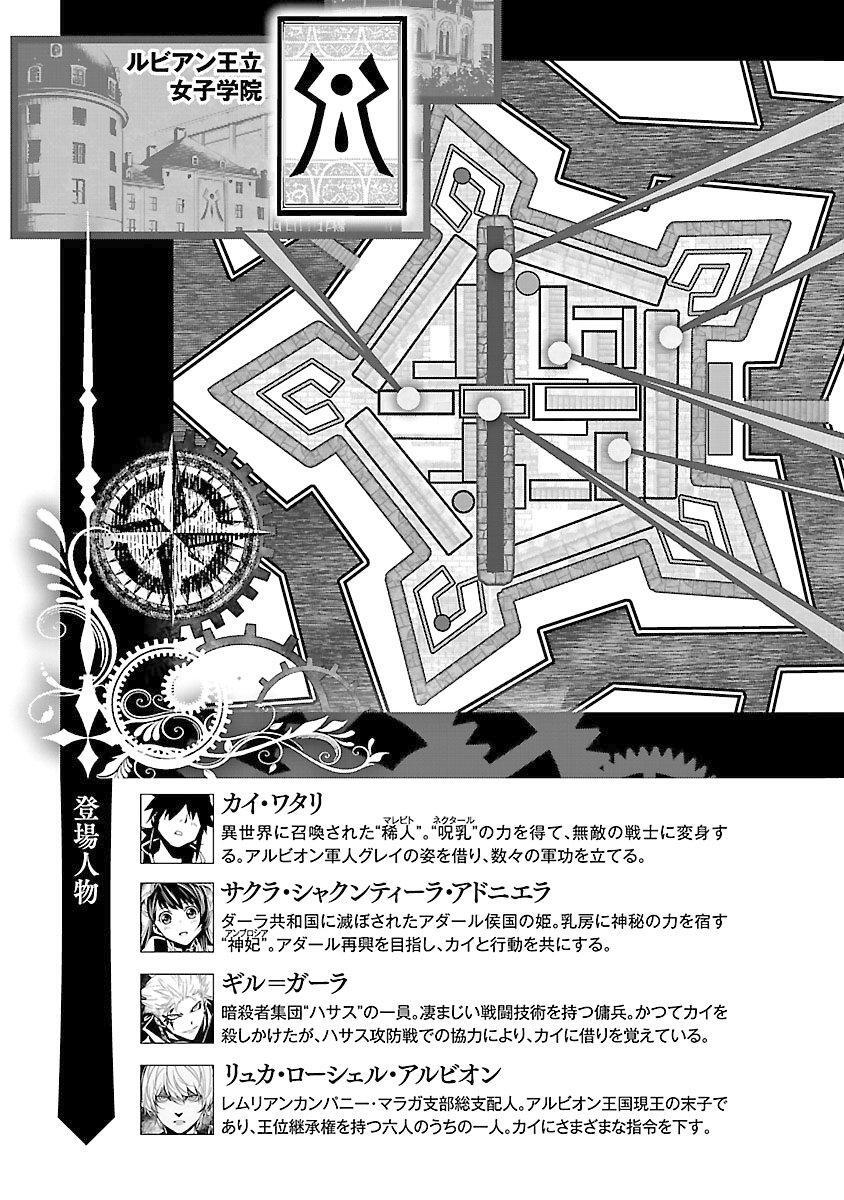 Capitulo 30 page 5