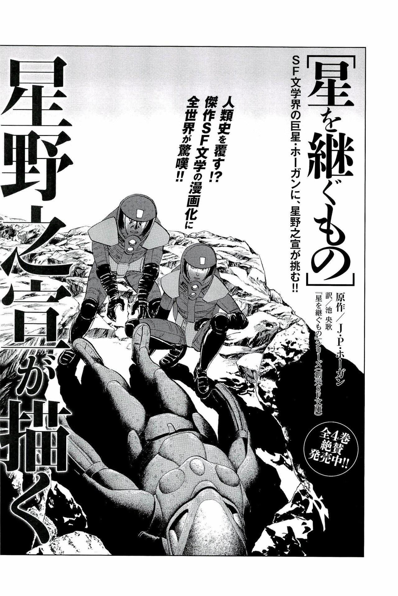 Capitulo 28 page 30