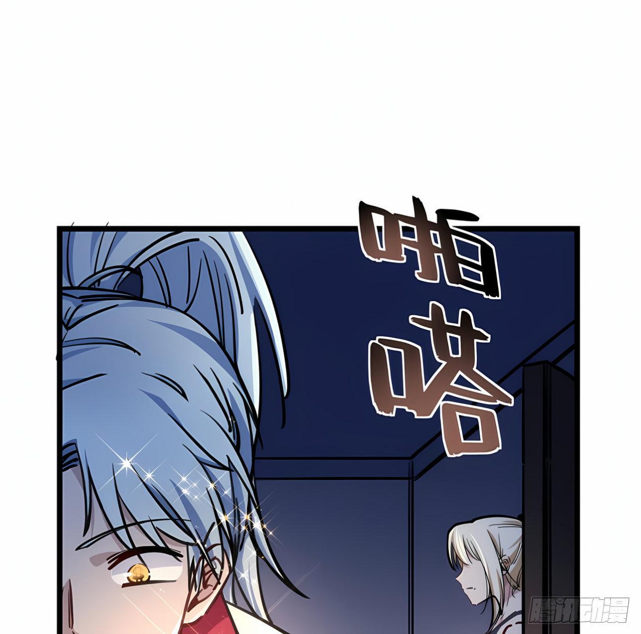 Capitulo 7 page 20