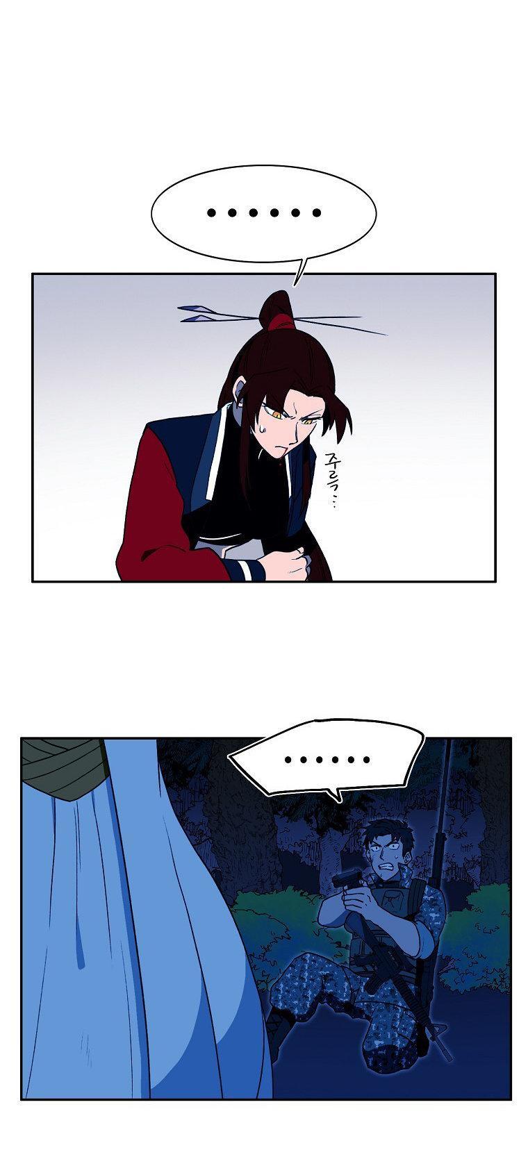 Capitulo 7 page 22