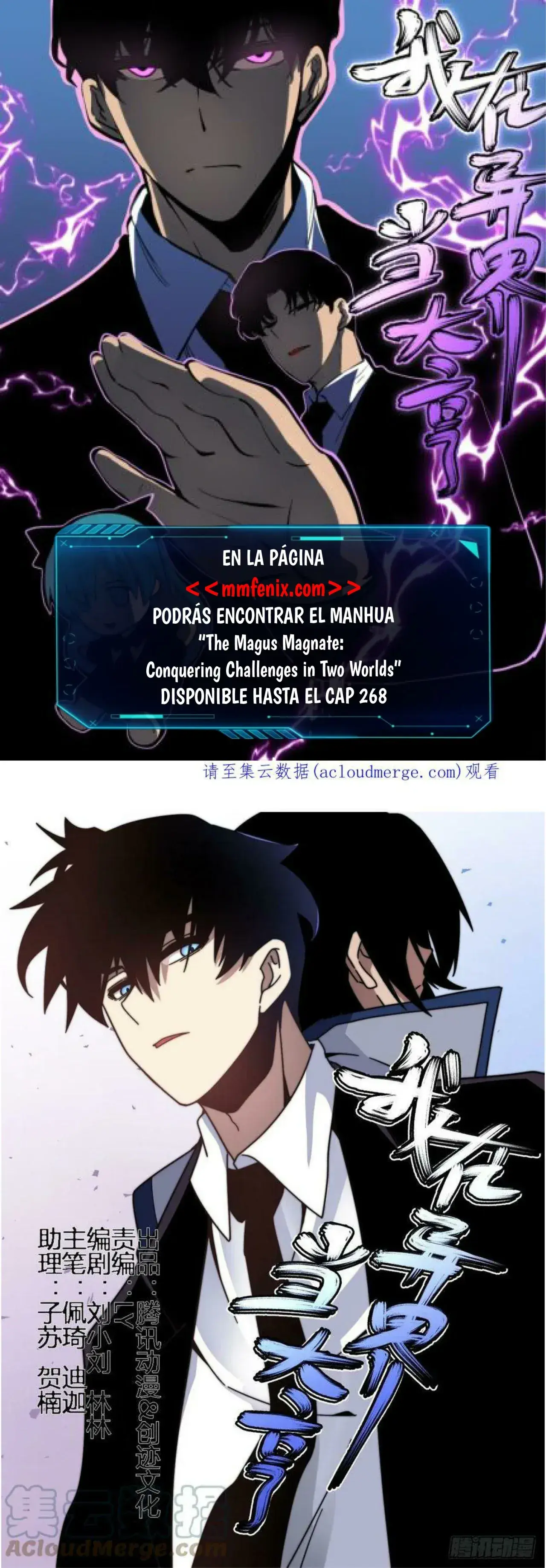 Capitulo 23 page 1