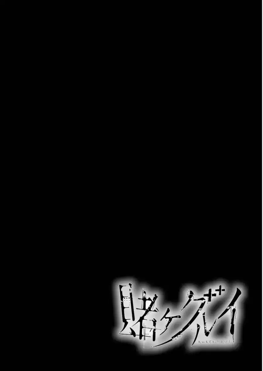 Capitulo 9 page 5