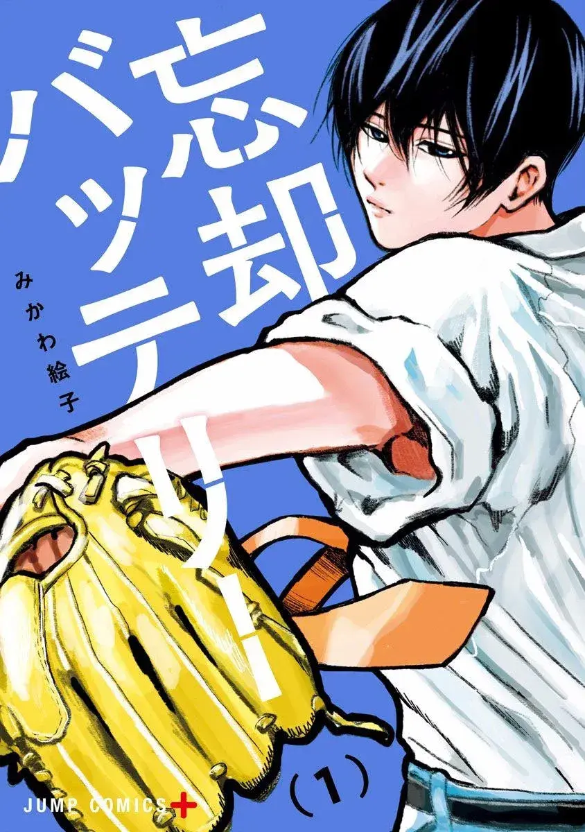 Capitulo 1 page 2