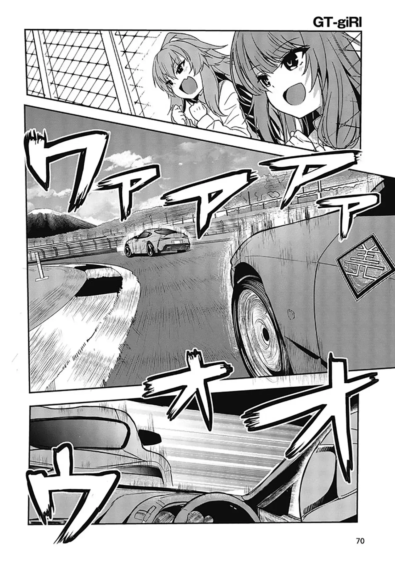 Capitulo 7 page 14