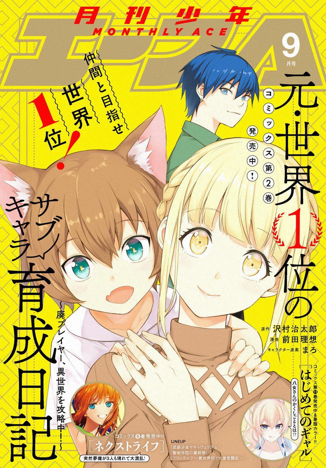 Capitulo 18 page 23