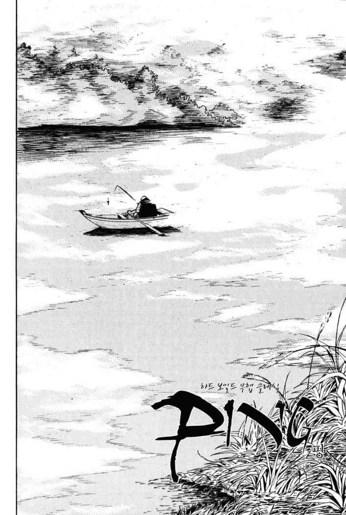 Capitulo 16 page 2