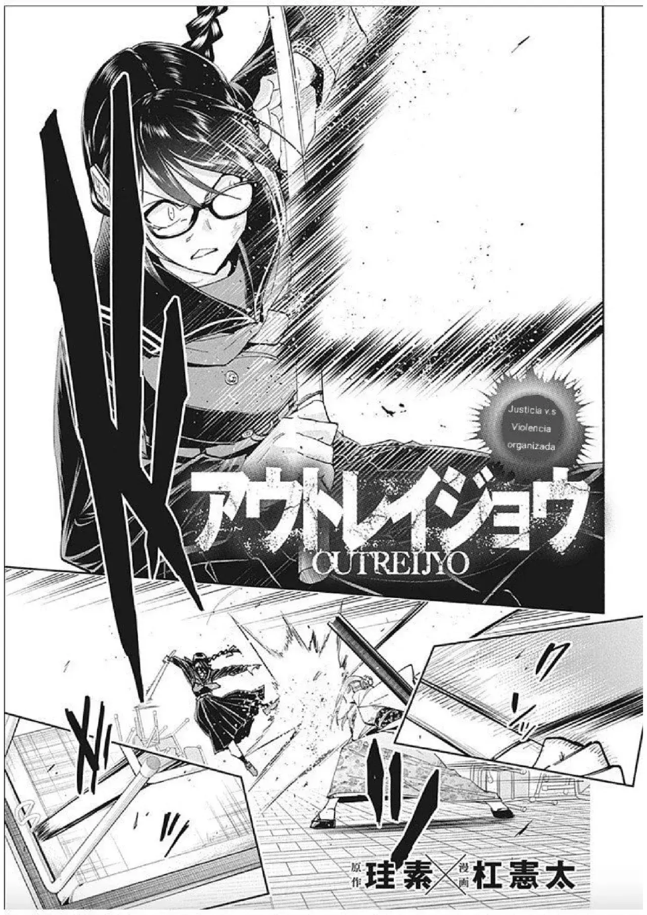 Capitulo 10 page 1