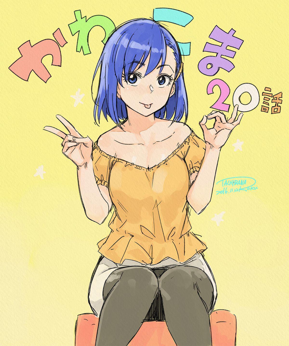 Capitulo 20 page 9