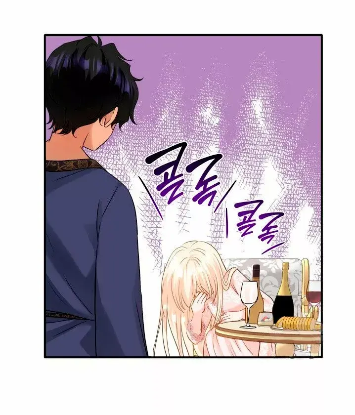 Capitulo 10 page 32