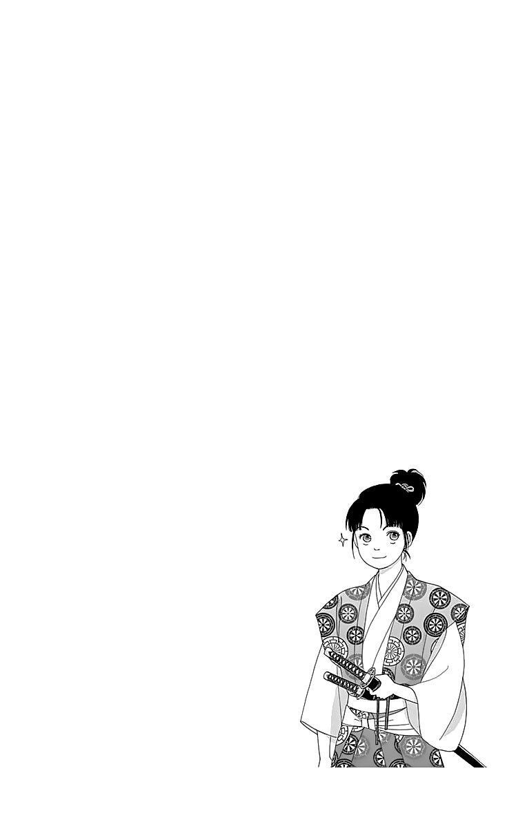Capitulo 29 page 31