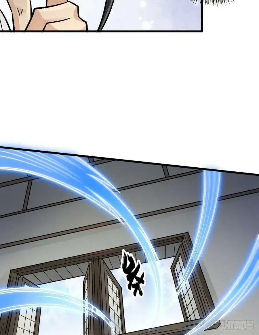 Capitulo 8 page 42