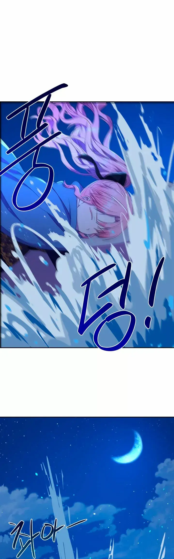 Capitulo 12 page 6