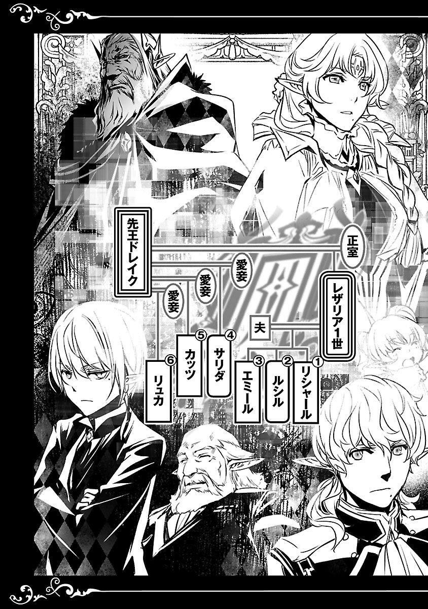 Capitulo 35 page 6