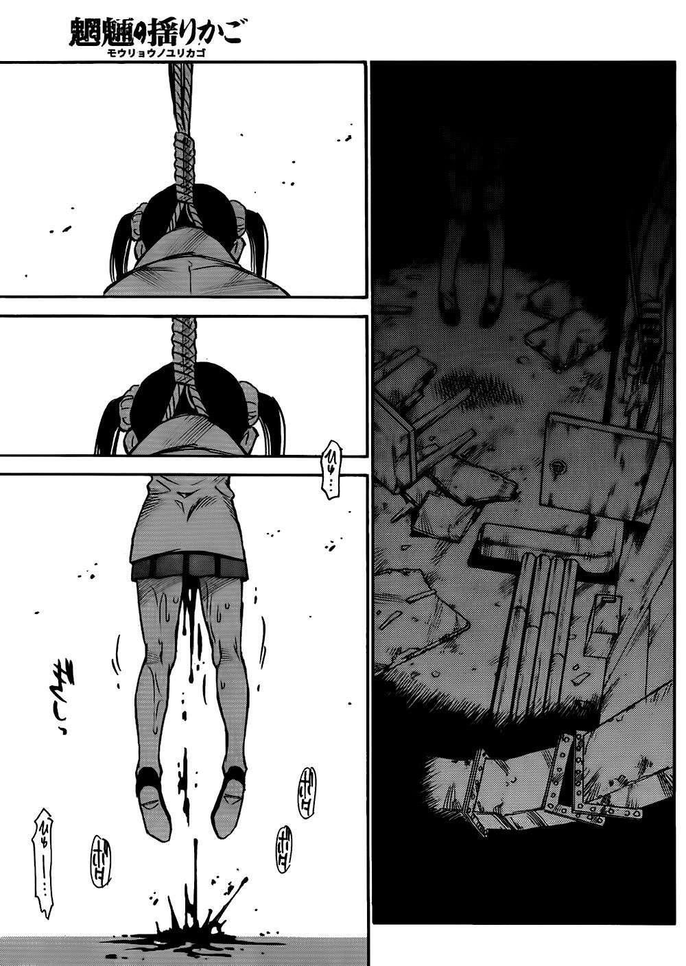 Capitulo 23 page 23