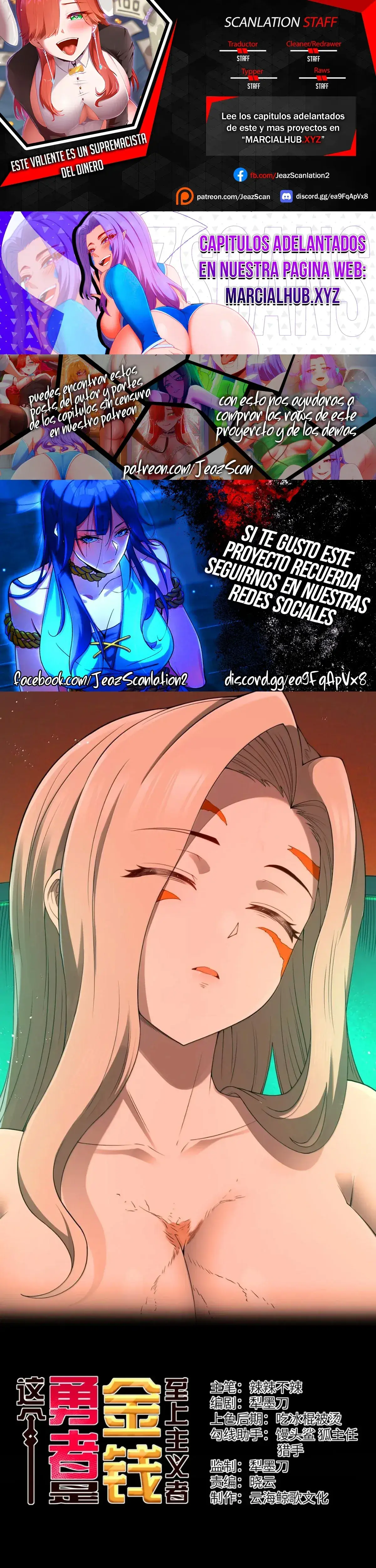 Capitulo 105 page 1