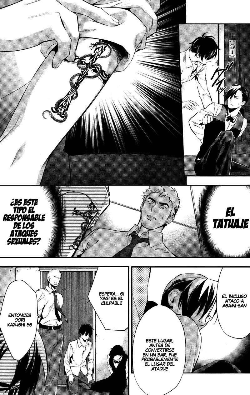 Capitulo 23 page 22