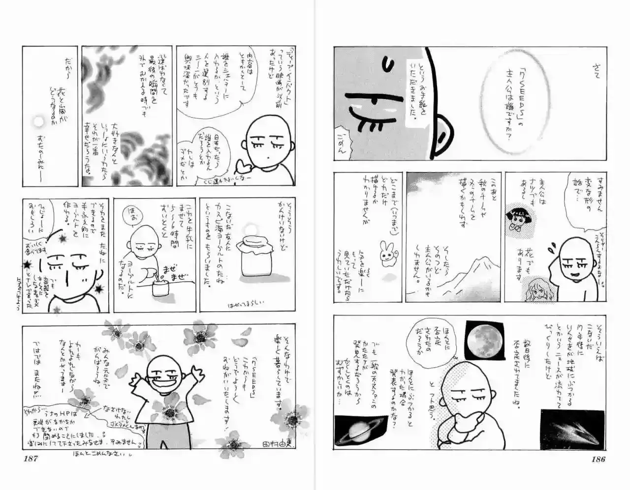 Capitulo 8 page 42