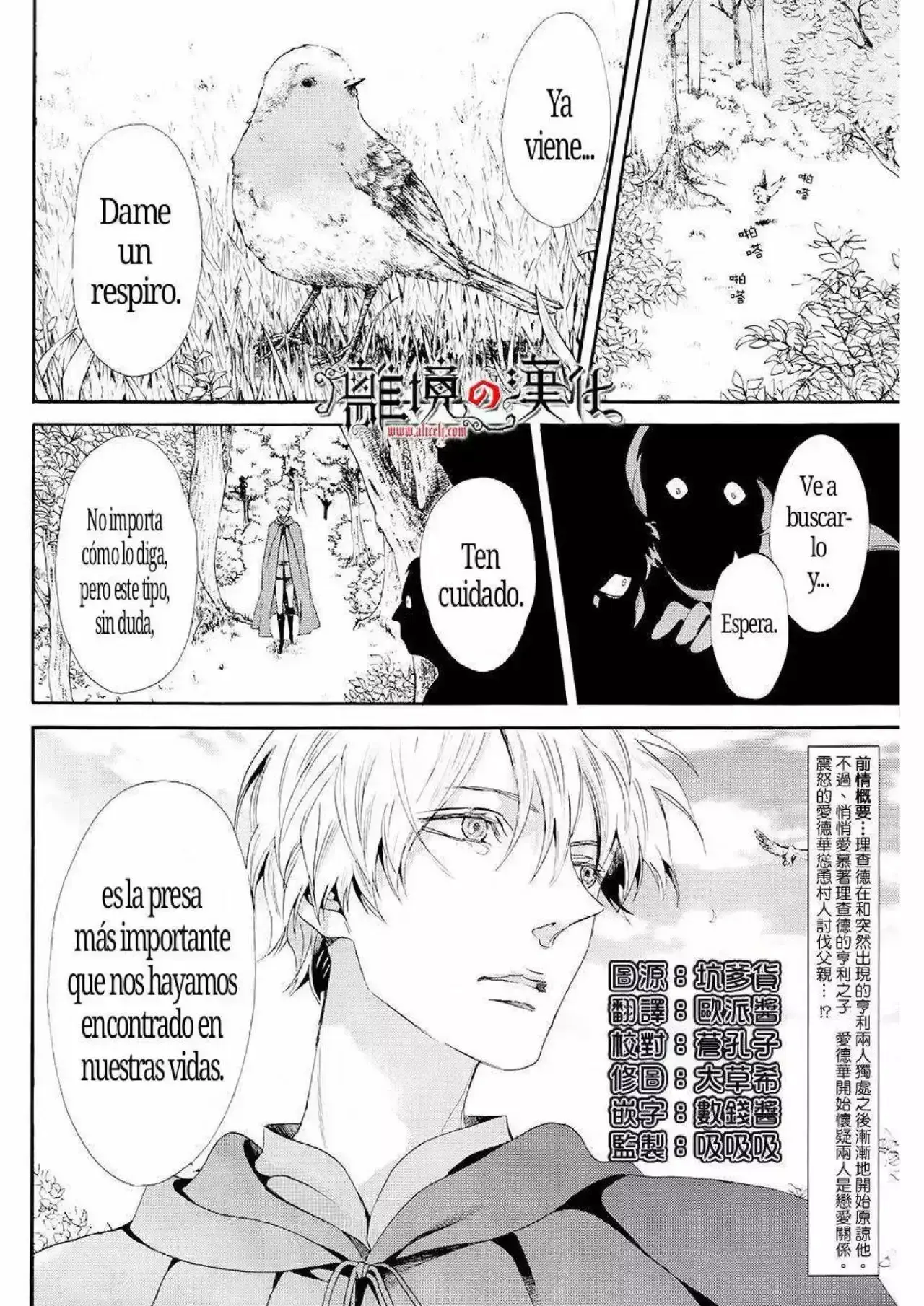 Capitulo 12 page 2