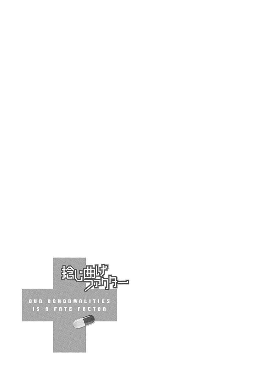 Capitulo 7 page 31