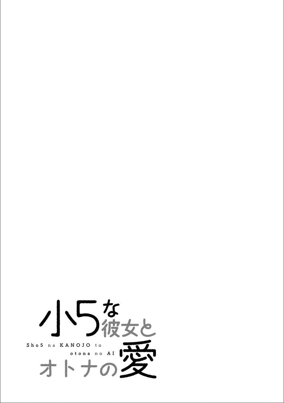 Capitulo 10 page 22