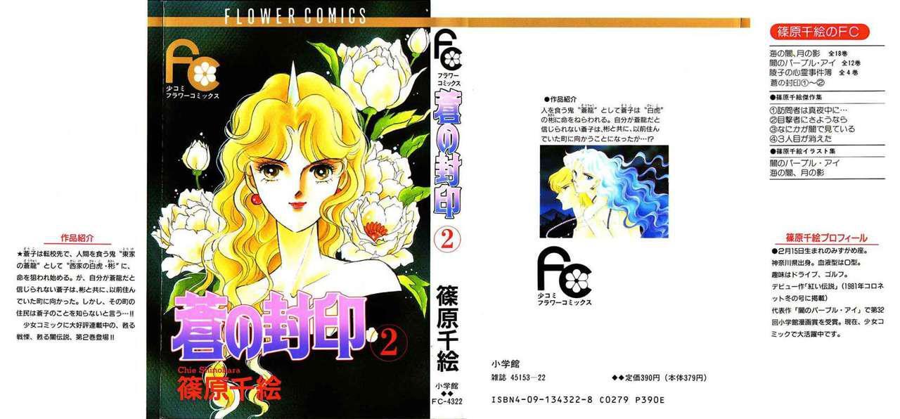 Capitulo 7 page 4