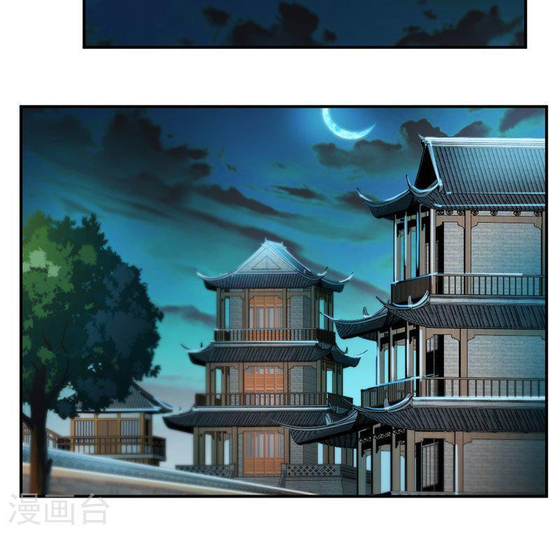 Capitulo 69 page 28