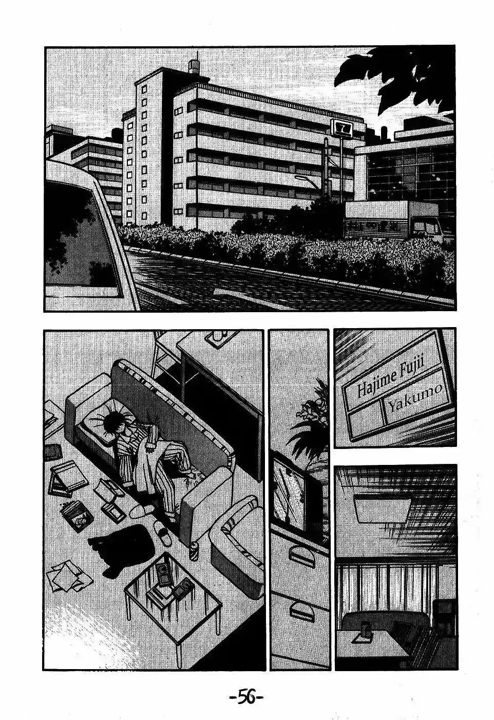 Capitulo 111 page 9